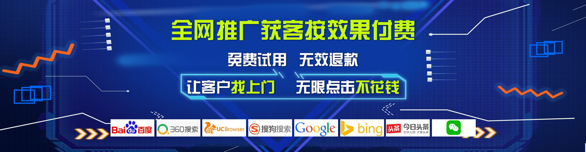 民乐信息流托管