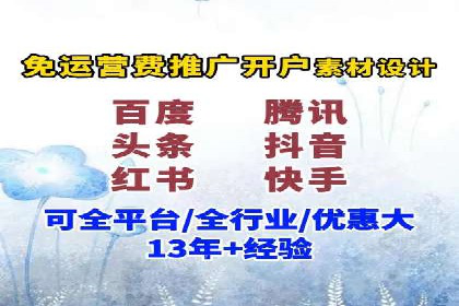 竞价端口开户实战，案例分析精选